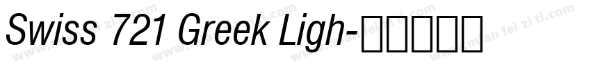 Swiss 721 Greek Ligh字体转换